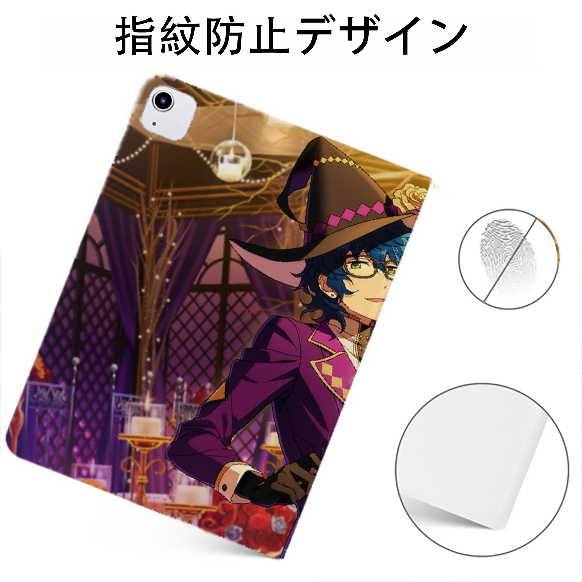 （画像用） あんさんぶるスターズ! Ensemble Stars IPadケース ペンホルダー付き ブックスタイルデザイン